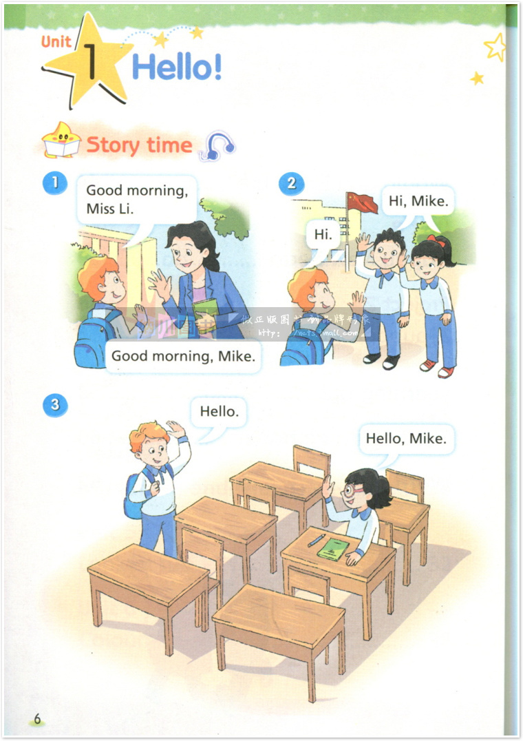 现货课本包邮小学义务教育教科书英语三年级上册3a译林版/苏教版/江苏