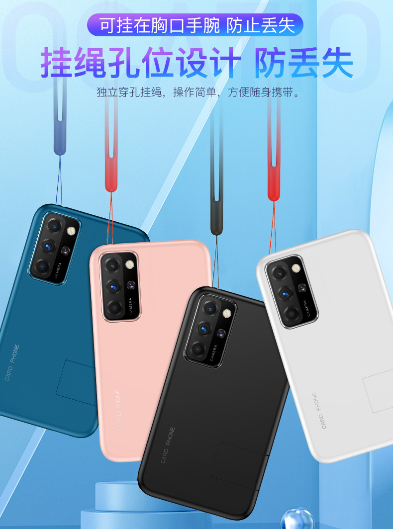 德国soyes索野s10p三网通移动联通电信4g戒网儿童学生卡片手机