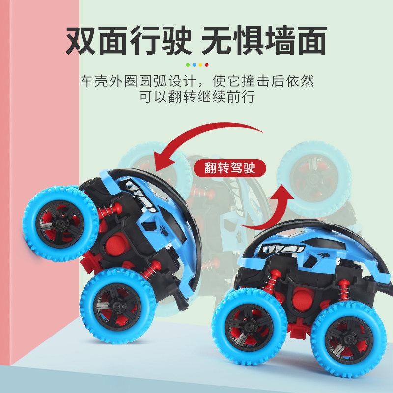 幼儿宝宝婴儿2岁儿童越野车回力惯性男孩小汽车惯性