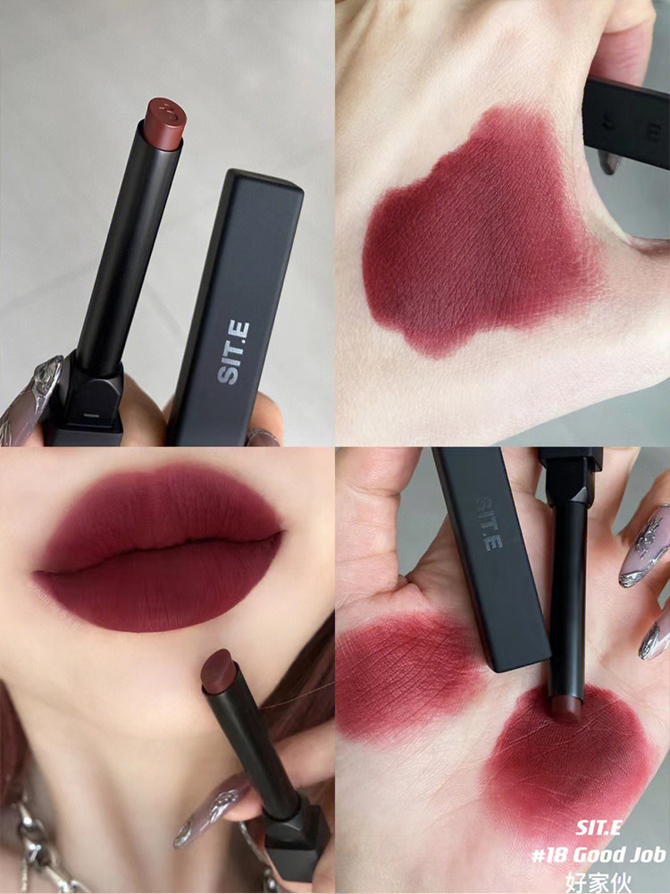 site烟管唇粉哑光裸色口红唇膏豆沙正品不掉唇膏