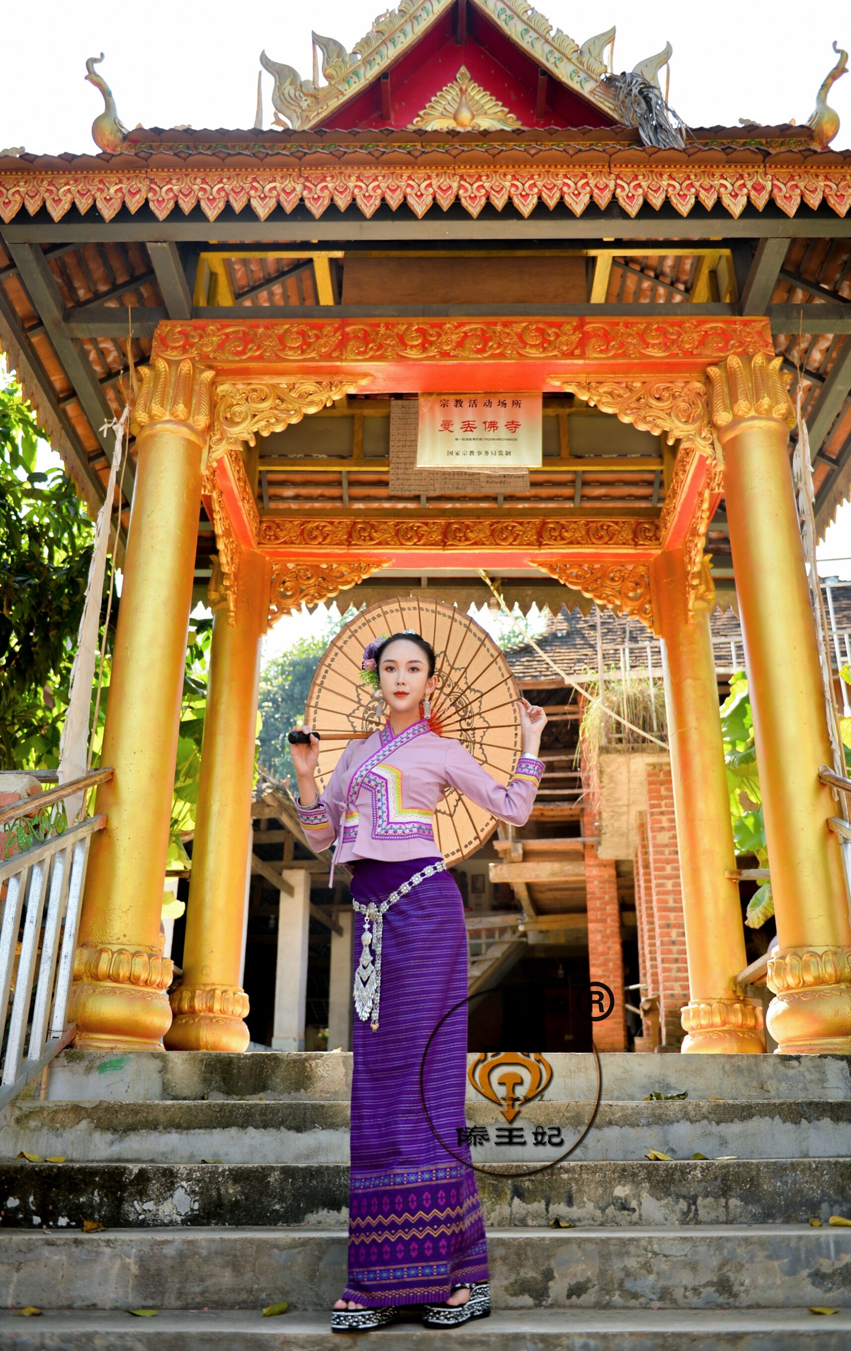 秋冬傣族传统服女长袖袖筒裙水服装紫色节日民族服装