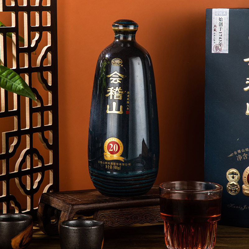 会稽山黄酒绍兴二十年陈典藏花雕酒20年加饭礼盒500ml6瓶装整箱