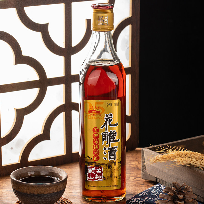 古越龙山5年绍兴黄酒花雕酒陈酿五年480ml6瓶装正宗老酒整箱