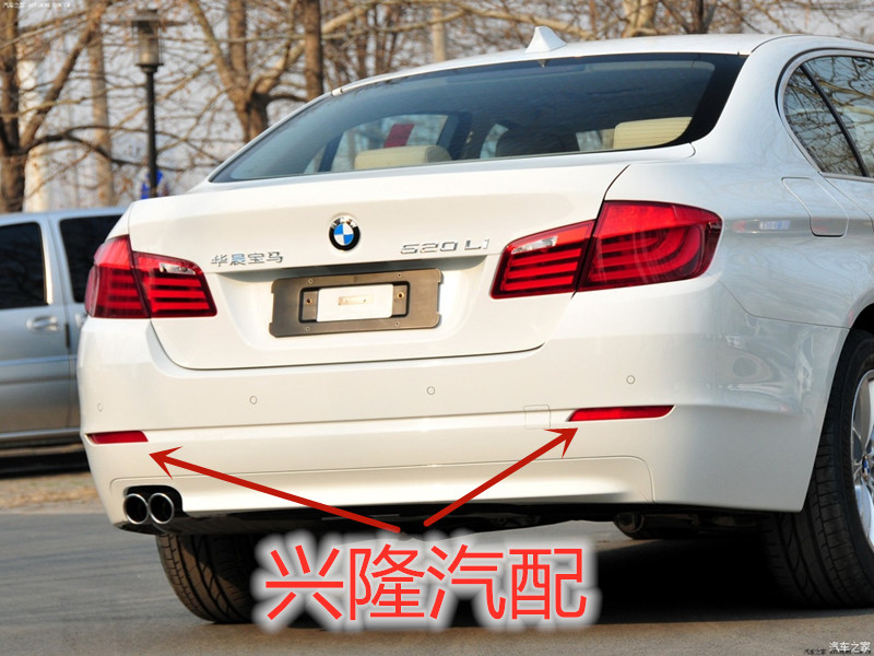 宝马525li520li530li535li528li528li保险杠假灯反光灯反光片防追尾灯