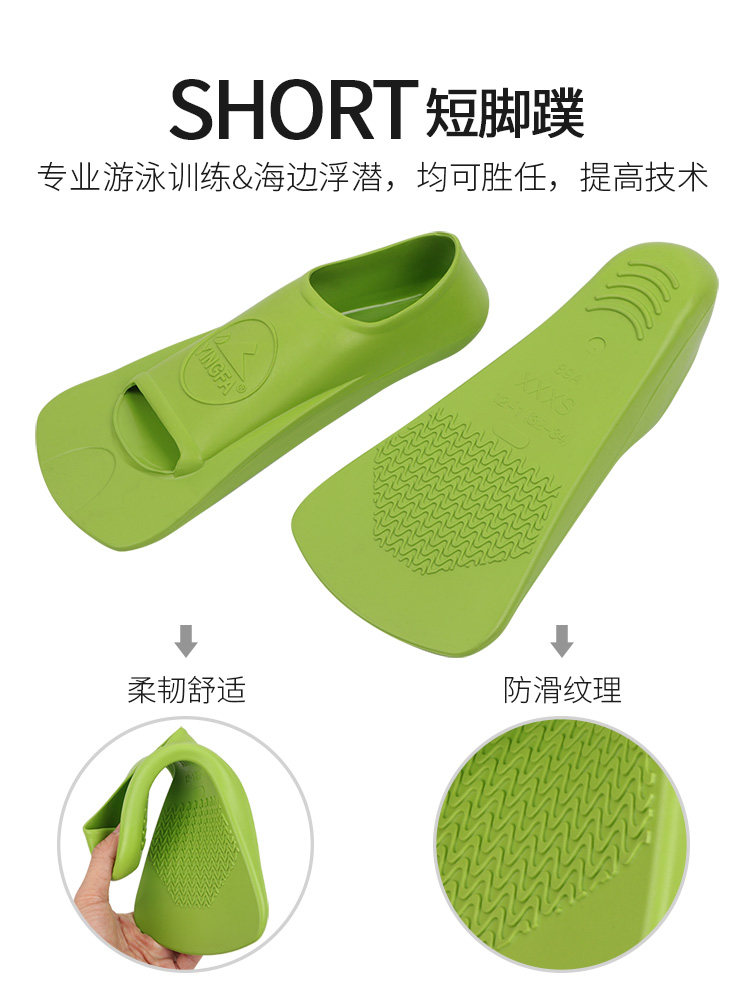 脚蹼英发游泳专用儿童小黄鸭鸭脚脚板自由泳专业脚蹼