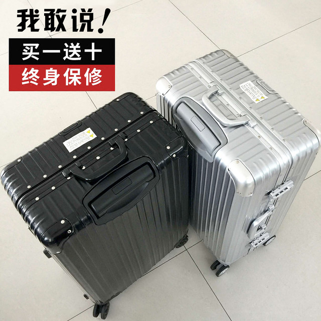 Genuine aluminum frame trolley suitcase board chassis caster inch sub 242,629 men and women business travel bags tide Genuine aluminum frame trolley suitcase board chassis caster inch sub 242,629 men and women business travel bags tide