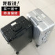 Genuine aluminum frame trolley suitcase board chassis caster inch sub 242,629 men and women business travel bags tide Genuine aluminum frame trolley suitcase board chassis caster inch sub 242,629 men and women business travel bags tide