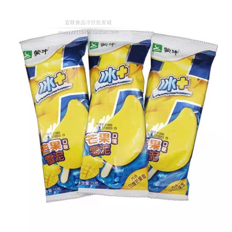 蒙牛冰品冰加芒果雪泥冰淇淋雪糕冰激凌冷饮棒冰冰淇淋
