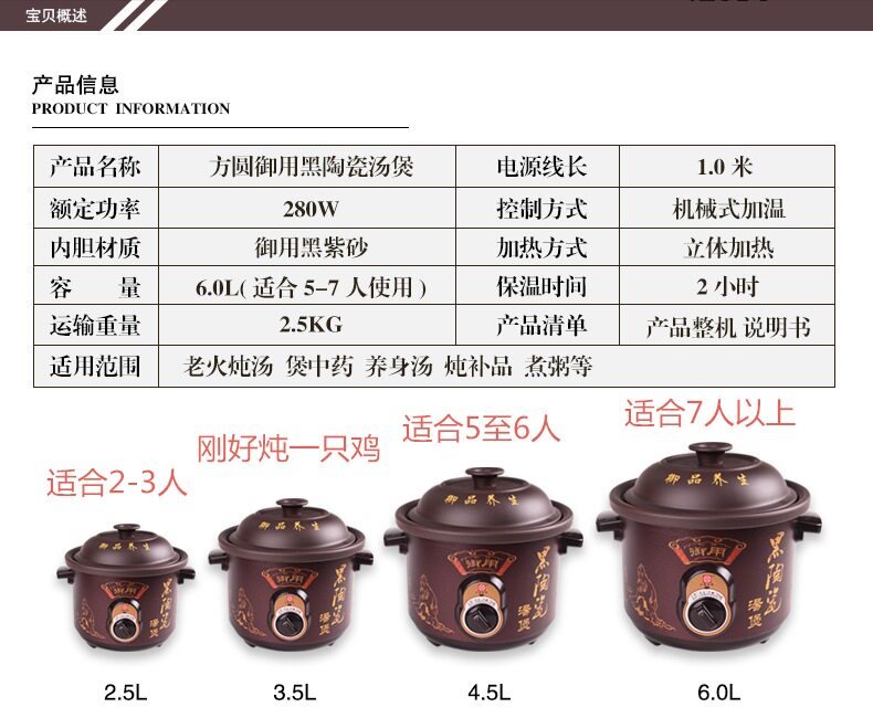 砂锅炖锅家用汤煲养生煲 预约 方圆御用黑紫砂陶瓷汤煲煮粥电炖锅