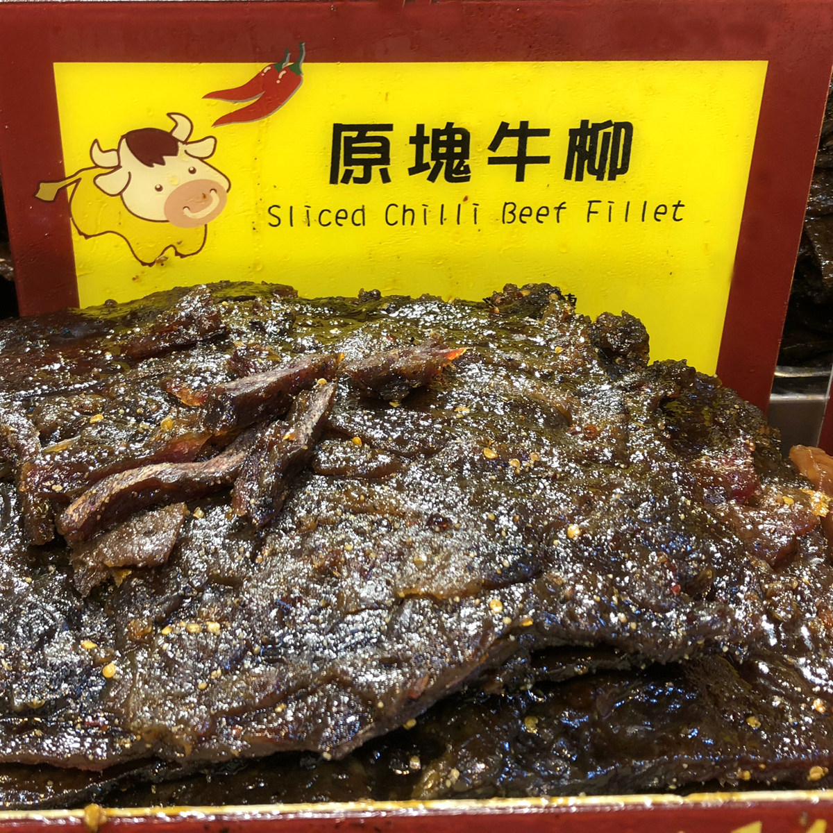澳门整块特产手信半磅肉脯钜记牛肉牛肉干烧烤牛肉类