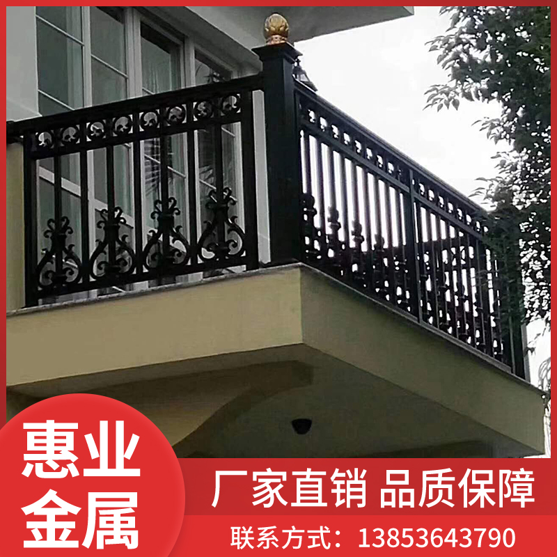 定制阳台护栏室外铝合金楼梯护栏铝栅栏别墅花园庭院欧式户外栏杆