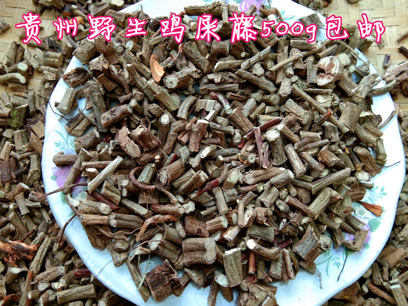 贵州中草药材鸡屎野生臭屁藤臭藤根牛皮冻鸡其他药食同源食品