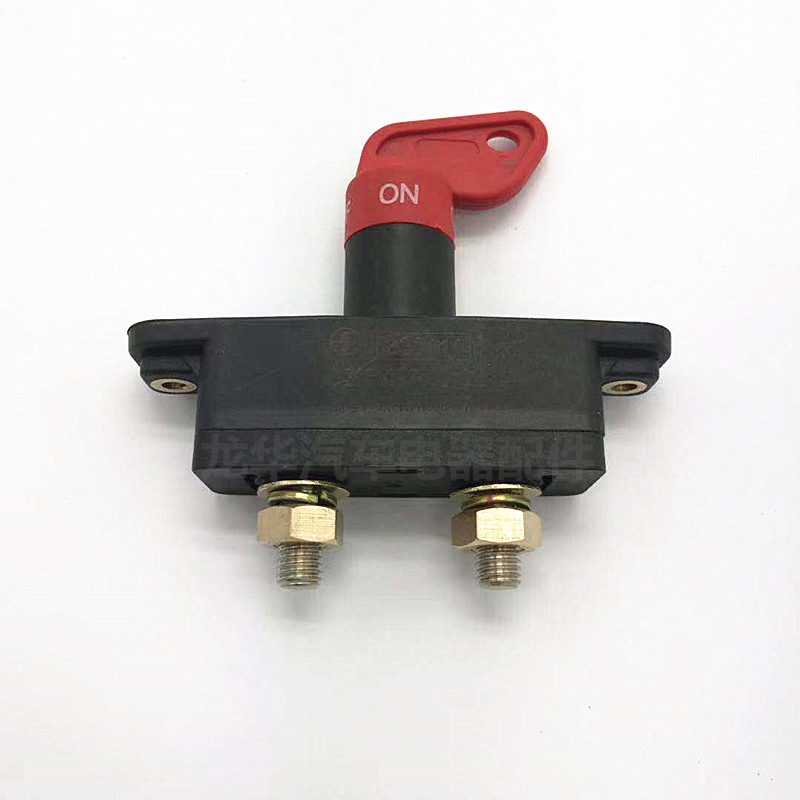 电瓶开关适用陕汽德龙电源总开关f3000m3000防漏其他