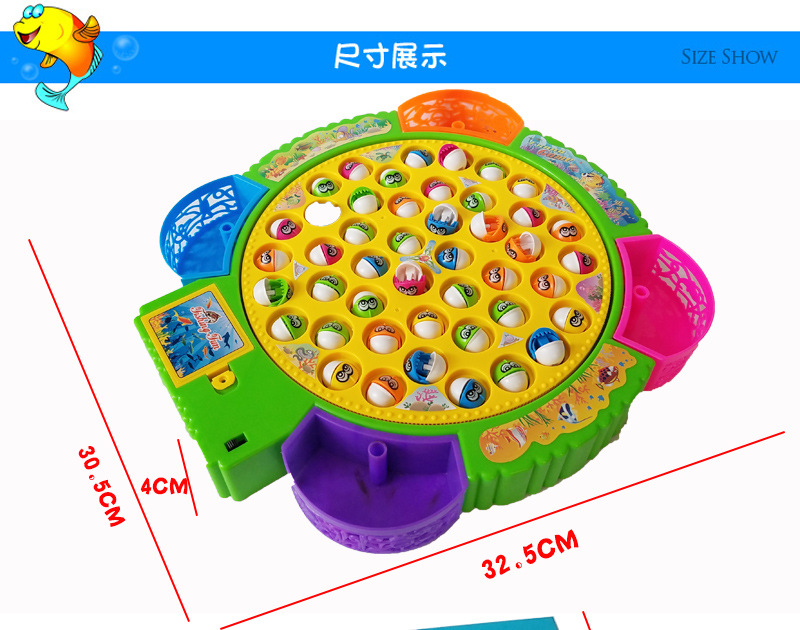 儿童益智钓鱼玩具4杆45条大鱼电动亲子游戏2-3-6岁生日礼物小孩子