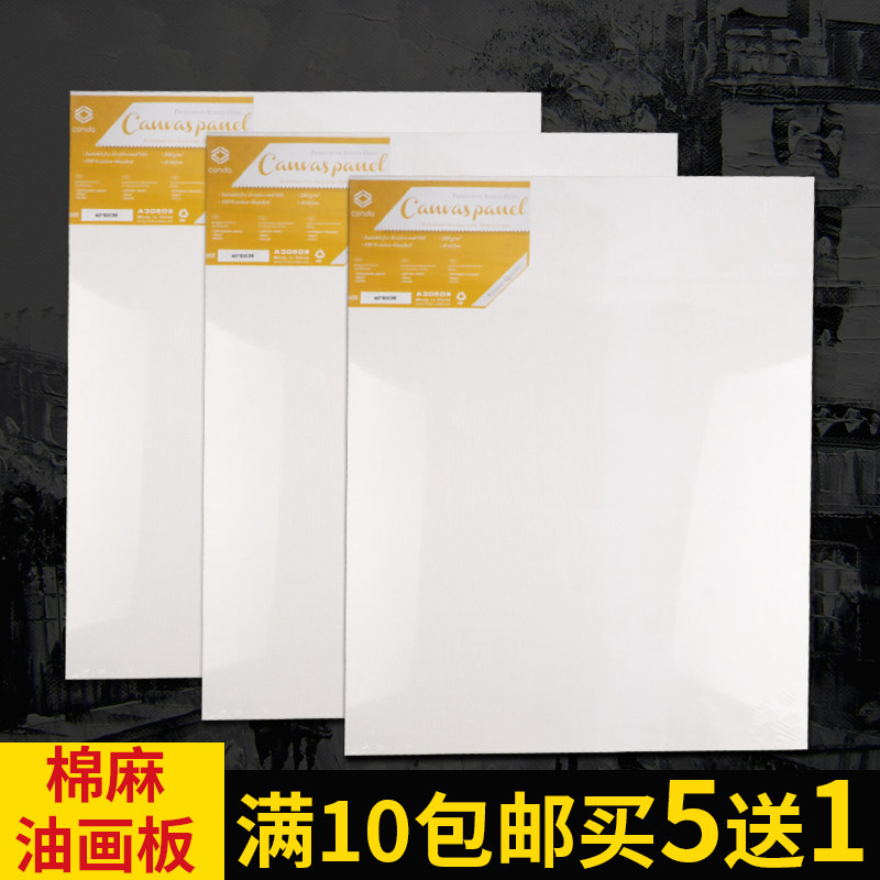 油画画板画布雷尼画材棉麻麻油手绘丙烯板油油画颜料