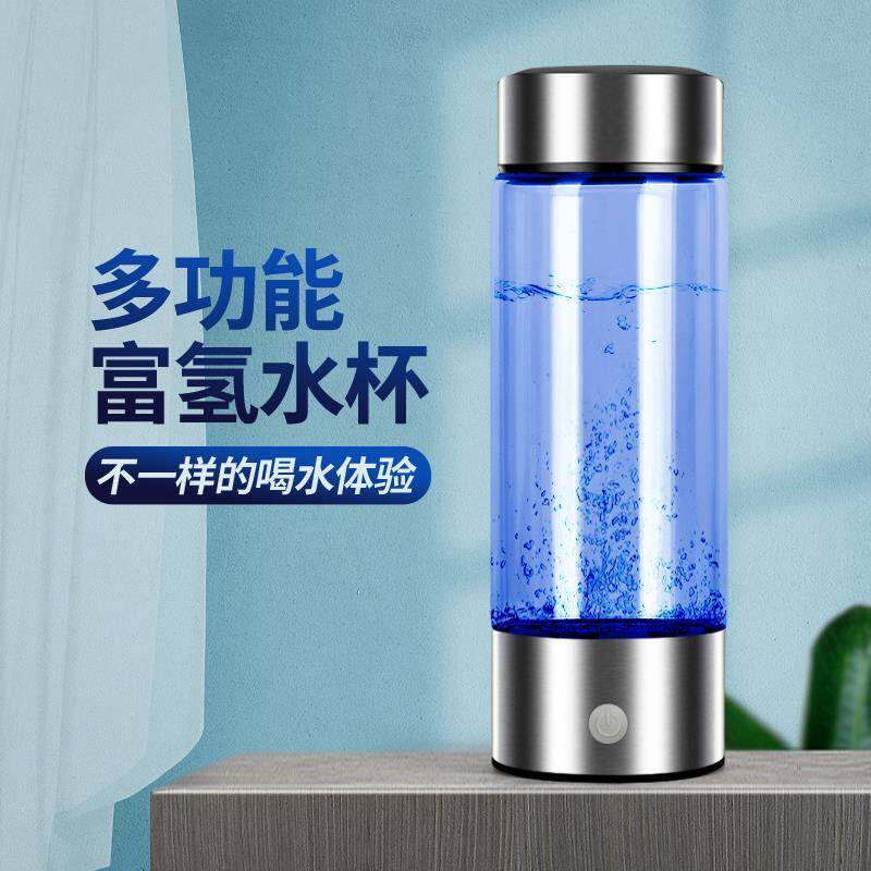 富氢水杯杯水素机氢氧正品制水器负量子日本水素杯