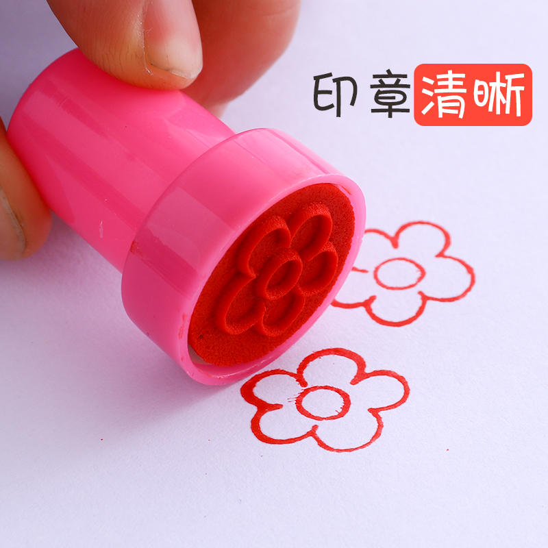 儿童小印章盖章卡通可爱奖励表扬你真棒幼儿园大拇指五角星小学生教师