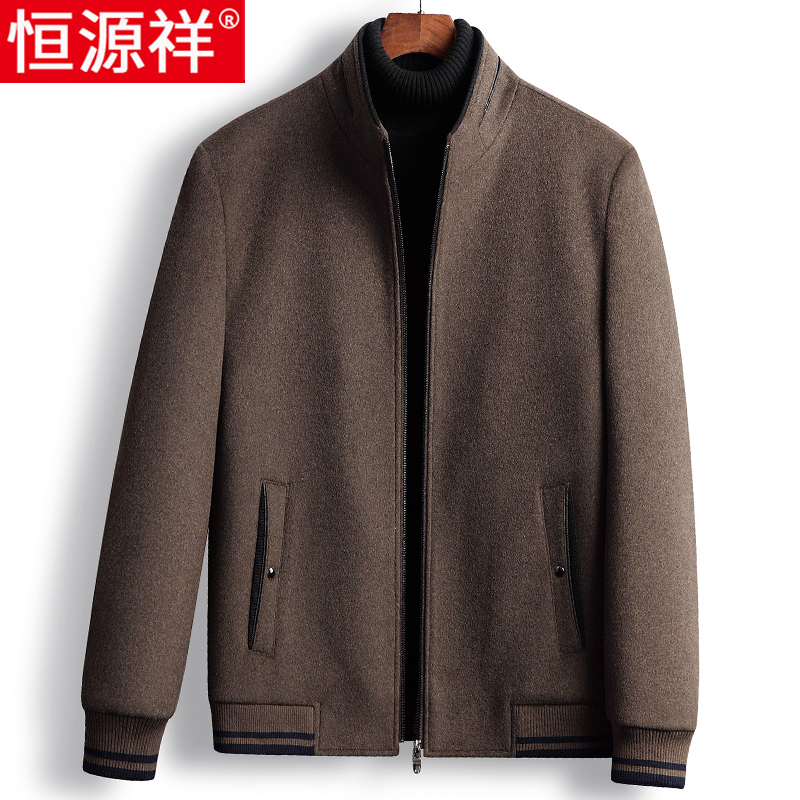 恒源祥男士毛呢外套立领休闲夹克中年爸爸羊毛呢子大衣短款秋冬装