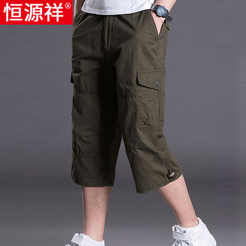 恒源祥夏季中年男士休闲中裤宽松工装裤外穿纯棉中老年人七分短裤