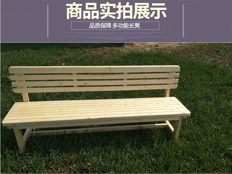 长条实木背椅长凳条凳公园户外休闲长椅庭院公园椅
