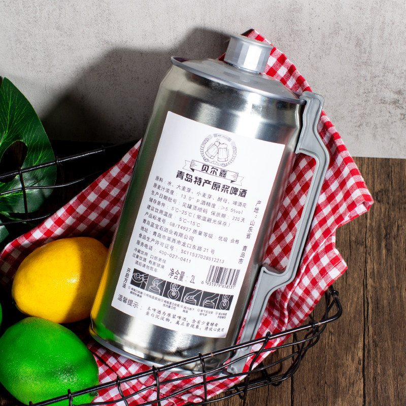 青岛特产贝尔嘉精原浆啤酒整箱新货正品罐装啤酒