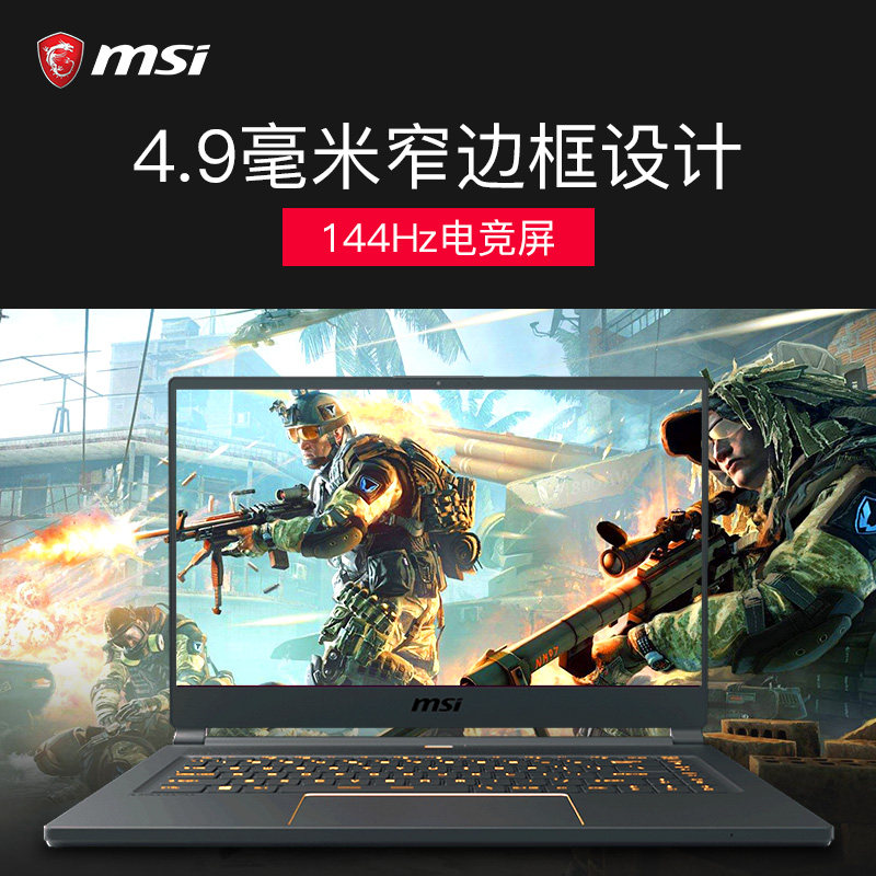 绝影gs65/gs66游戏本 i7 9代/10代 rtx2080 2070/rtx2060/gtx1660ti