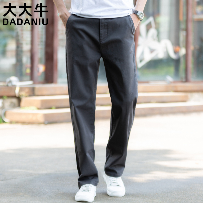 大大牛 弹力舒适休闲裤直筒宽松男裤商务休闲高端长裤子夏季薄款