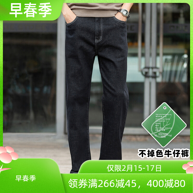 大牛博斯春秋新款男牛仔裤弹力直筒宽松百搭休闲潮流青年长裤