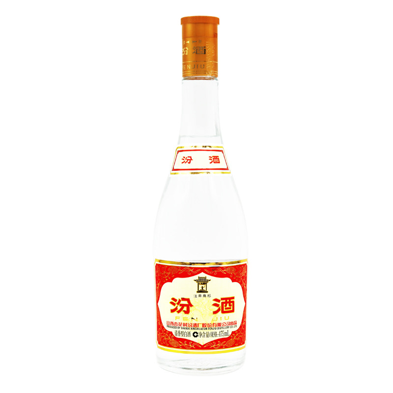 官方授权杏花村53度黄盖475ml*12瓶_国产白酒_汾酒中汾专卖店 - 影戏