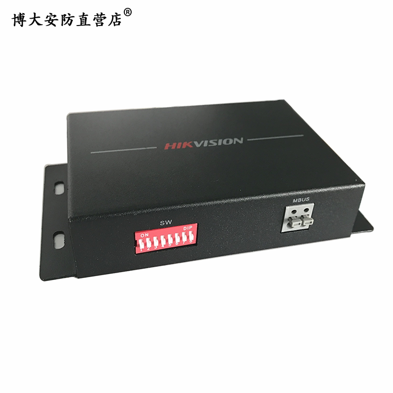 海康威视29m08zs防区扩展模块总线网络报警主机安防配件