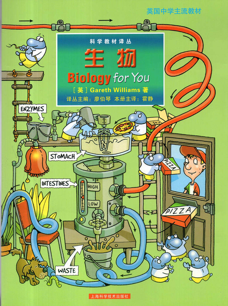 生物教材英国biology通用高中生高中youfor科学技术中学教辅