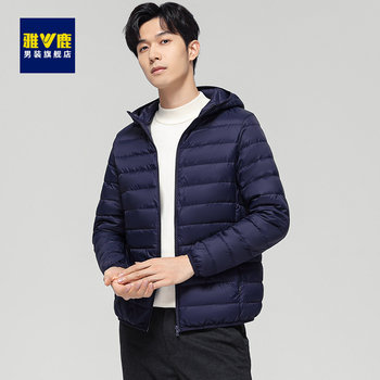 Yalu Flagship Store Lightweight Down Jacket Men's Short 2024 New Thin Lightweight Men's Winter Jacket Men's Clothing