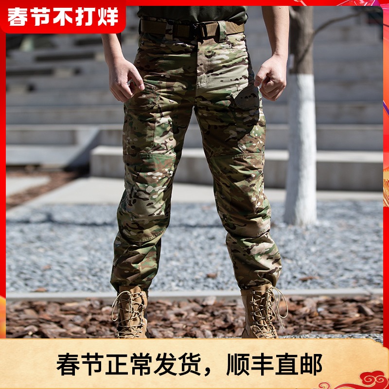 龙牙新款二代MC迷彩多袋长裤军迷户外休闲战术长裤男春秋款铁血