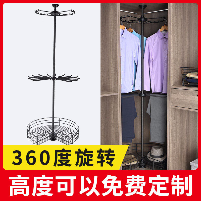 衣柜转角旋转衣架360度挂衣器多功能裤架衣帽间收纳拉篮五金配件