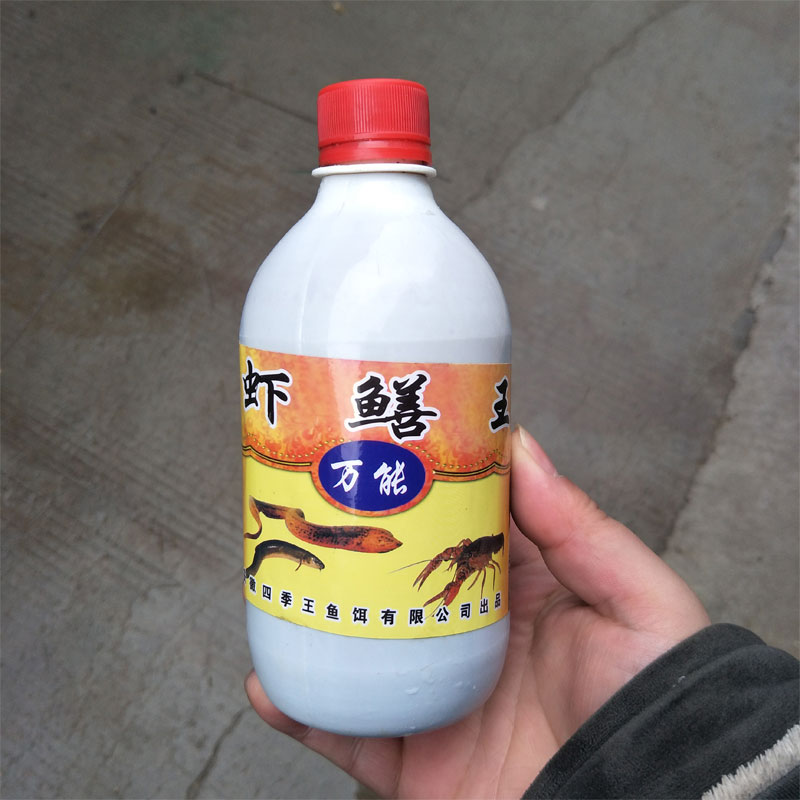 龙虾泥鳅黄鳝捕虾笼渔网鱼笼专用诱饵超诱虾鳝王四大杀手水剂饵料