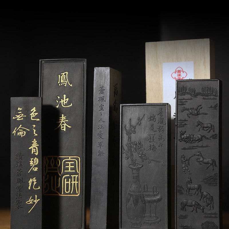 墨块胡开文文房四宝陈墨锭书法手工20年收藏老墨条比兴文房四宝