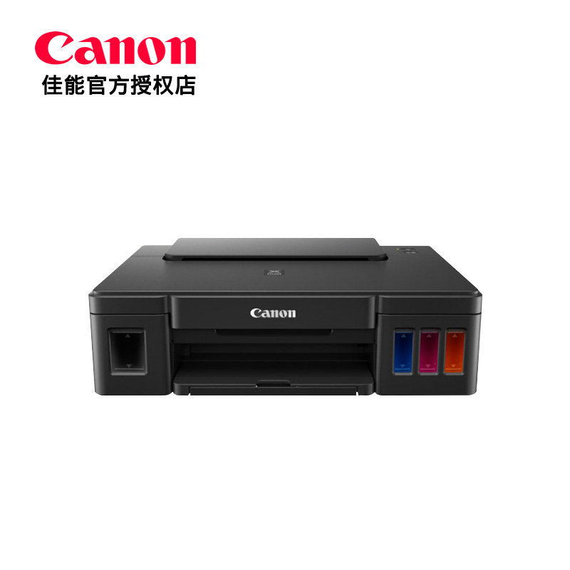 佳能2810学生家用喷墨多功能打印机一体机彩色连供喷墨多功能一体机