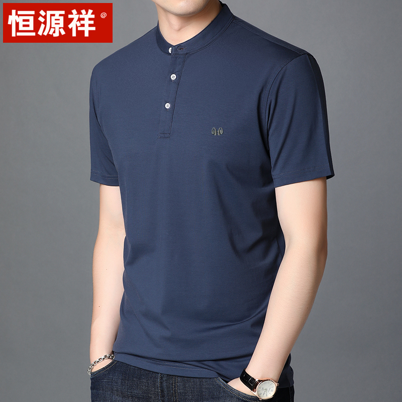 恒源祥夏季薄款男士短袖t恤中年立领宽松半袖上衣爸爸装纯色小衫