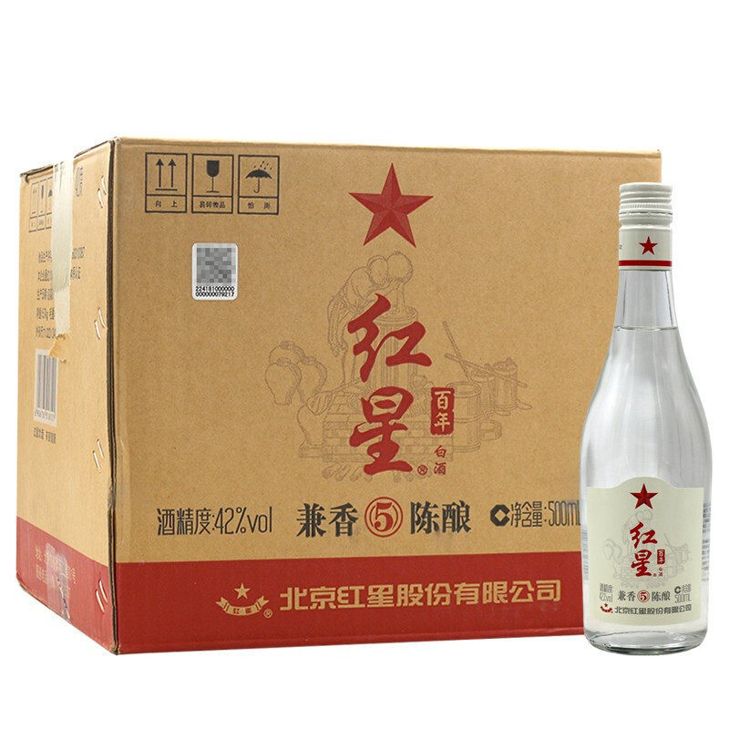 北京红星42度百年兼香5陈酿白酒500ml兼香型白酒12瓶整箱装