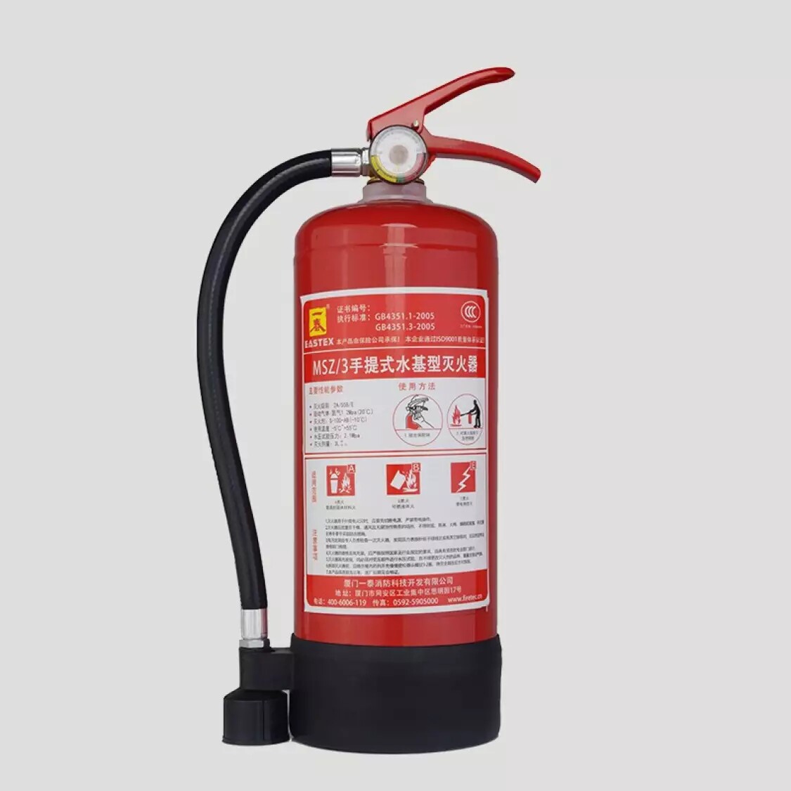 一泰e500msz3l手提式水基型灭火器商用大货车办公车用灭火器