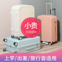Small fresher suitcase Womens day department Large capacity student suitcase sturdy and durable leather case cryptography Llever box male tide