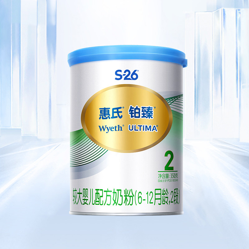 21年1012月惠氏原装进口铂臻2段350g较大婴儿配方婴幼儿牛奶粉