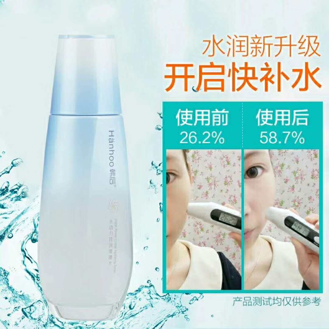 韩后水动水动力力特嘟嘟120ml快速补水锁水保湿化妆水