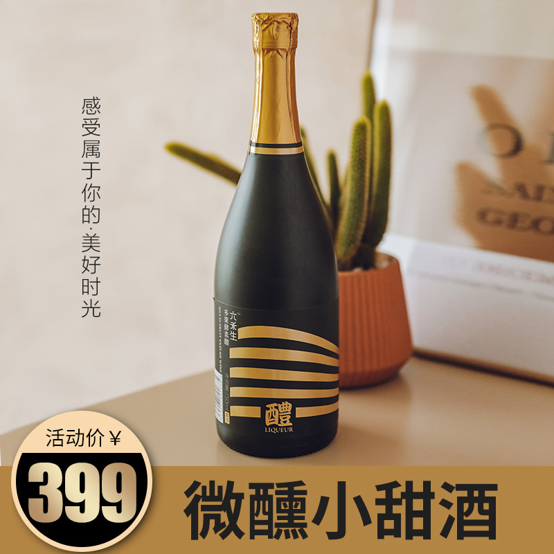 济公公家多果酵素素酒饮品礼盒盒装750ml果蔬果酒