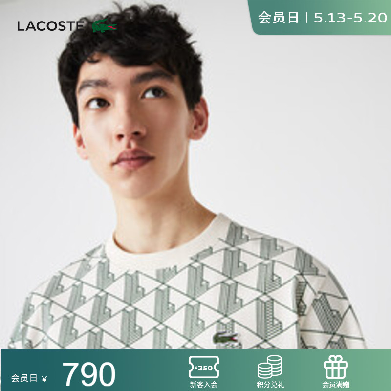 LACOSTE法国鳄鱼男装22夏季新款时尚宽松休闲透气短袖T恤|TH2752