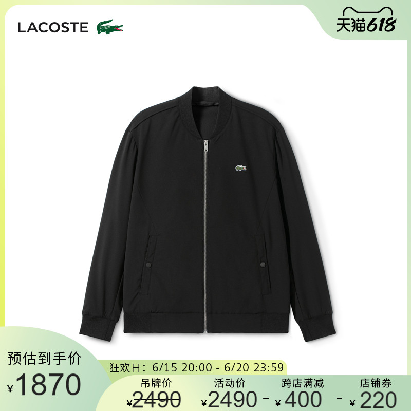 LACOSTE法国鳄鱼男装22新款休闲纯色拉链棒球服外套|BH1286