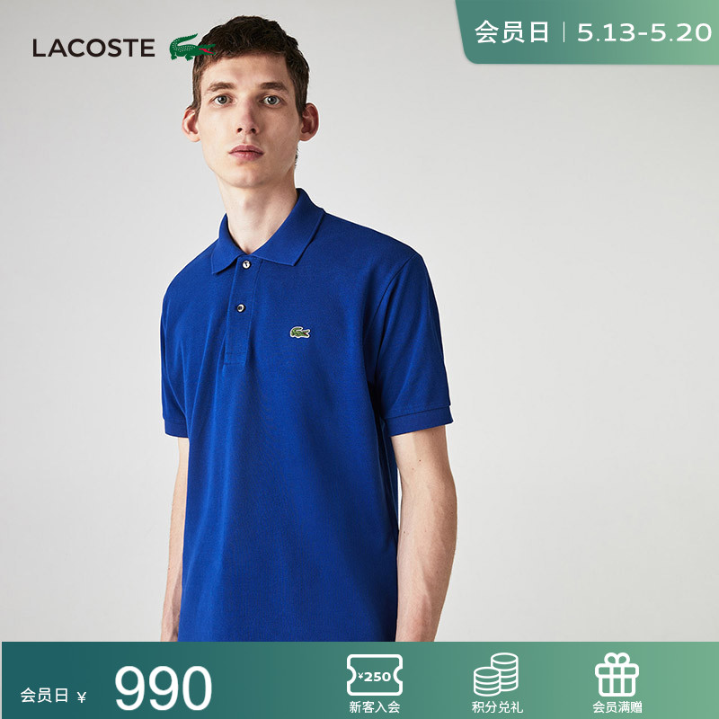 LACOSTE法国鳄鱼男装夏季休闲翻领宽松纯色短袖POLO衫男|L1212X