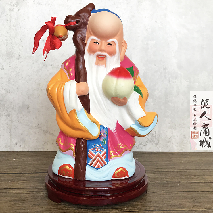 寿桃摆件贺寿礼物生日祝寿大寿寿星寿公老人泥人