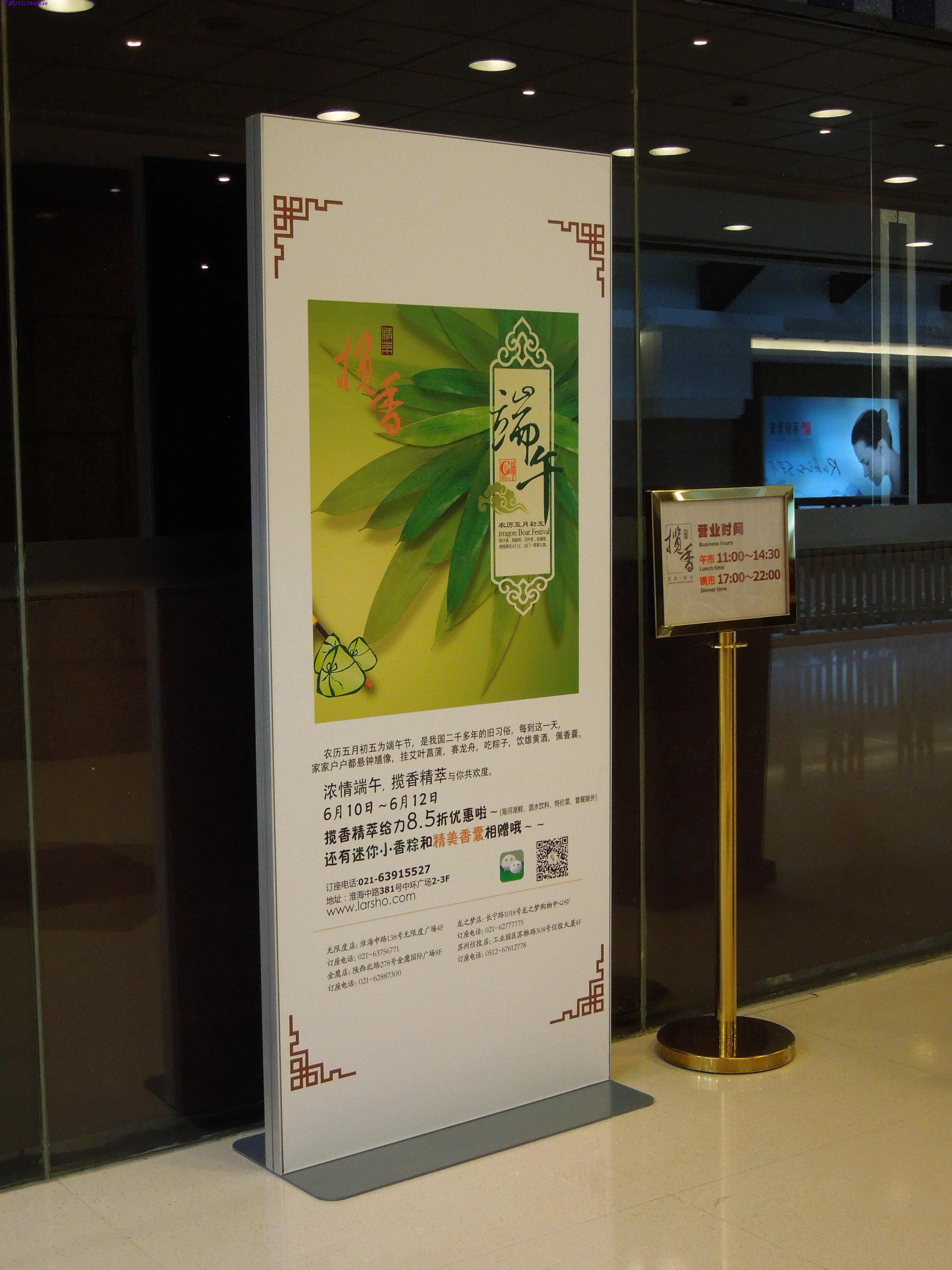 广告指示牌丽屏立牌屏风立式落地式展架丽萍80x180x展架