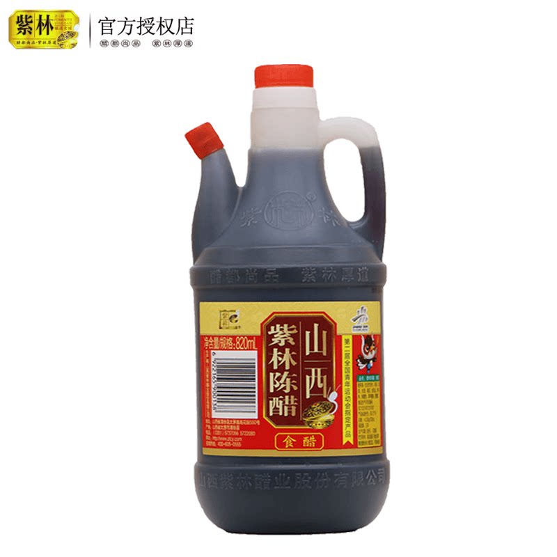 图三:山西紫林老陈醋820ml特产凉拌饺子